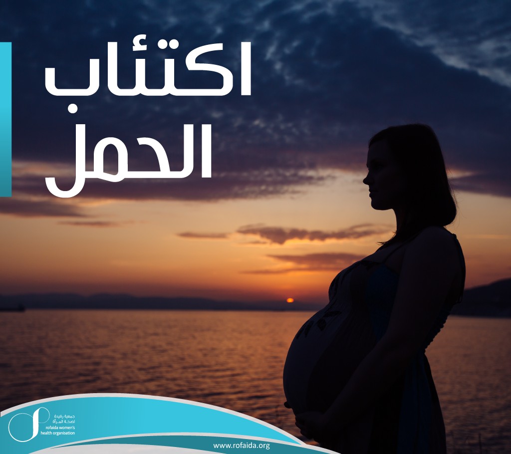الحمل.jpg